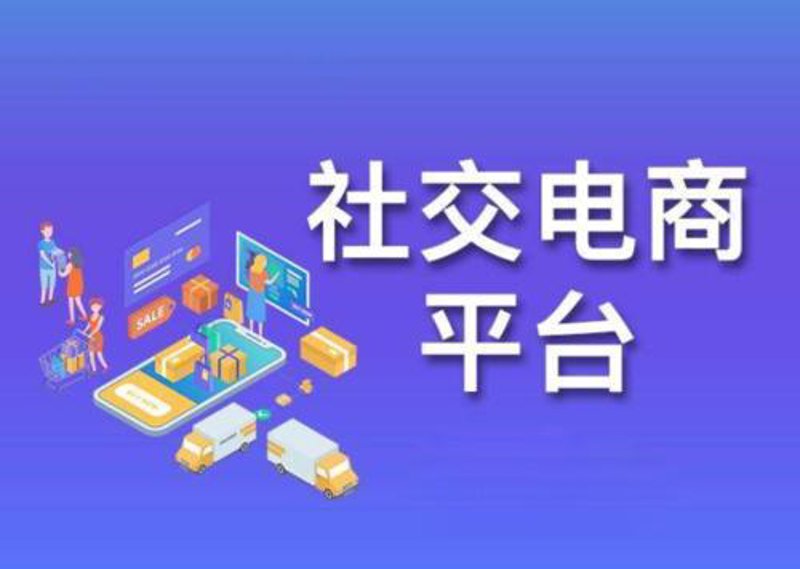 O2O平台:线上与线下融合的商业之路