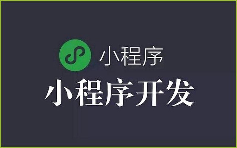 电商系统开发:如何选择最合适的方案
